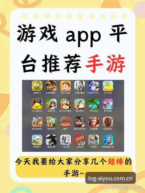 爱游戏官方正版注册 vs 普通渠道：资深用户教你选对平台，省心又省力