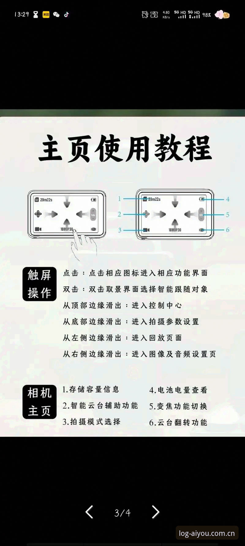 爱游戏最新版本 爱游戏娱乐平台最新版本实用指南:功能升级与高效使用技巧